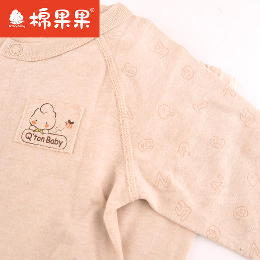 棉果果春秋款新疆彩棉男童女童上衣+裤子 对开套装M101304119006 商品图1
