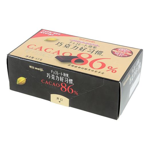 明治86%黑巧克力好习惯63g 商品图1