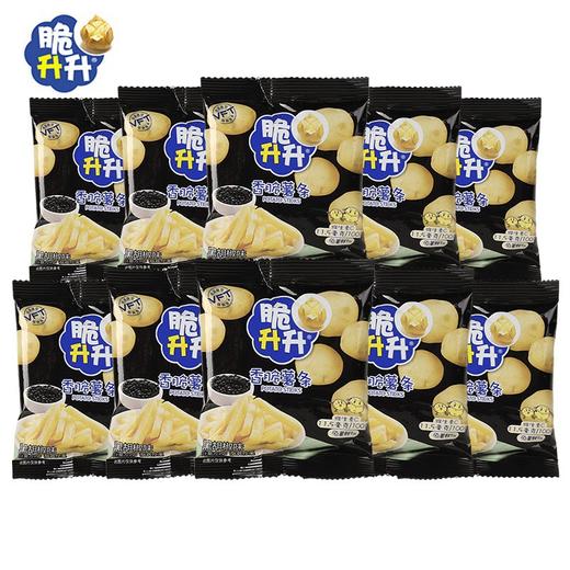 脆升升香脆原切薯条脆生生小包装蜂蜜黄油味儿童解馋小吃休闲零食 商品图5