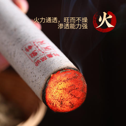 礼盒装手工石碾艾条 4cm三年陈手工艾条石磨绒桑皮纸艾条 商品图4