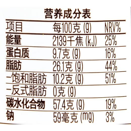 M&M's花生牛奶巧克力豆100g 商品图2