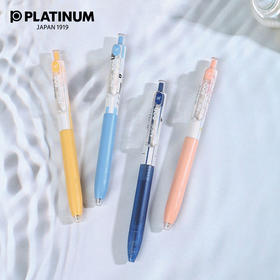 白金小爱豆NICE假期中性笔