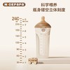 【新款】奶爸爸硅胶翻盖奶瓶240ml   SSYY 商品缩略图2