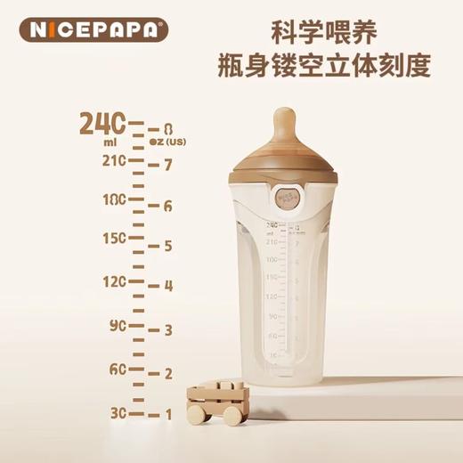 【新款】奶爸爸硅胶翻盖奶瓶240ml   SSYY 商品图2