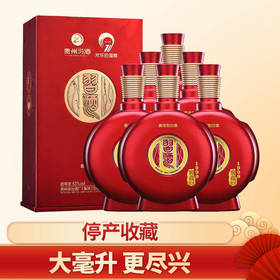 习酒 窖藏1998 53度 酱香型高度白酒 719ml*6瓶 整箱装