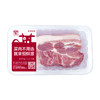 【锁鲜装】精修带皮夹心肉400g/盒 商品缩略图1