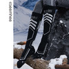 卡益滑雪袜KS1122-H 商品缩略图4