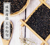 瑞昌有机生熟黑芝麻粒 干净免洗真空包装350g 商品缩略图3