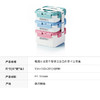韩国进口 komax可买思午餐便当盒三件套 商品缩略图8