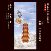 魁星点斗文昌塔摆台挂画 商品缩略图2