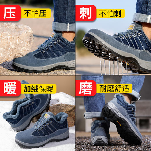 冬季加绒劳保鞋男士防砸防刺穿钢包头工地安全实心底耐磨劳保鞋 商品图4