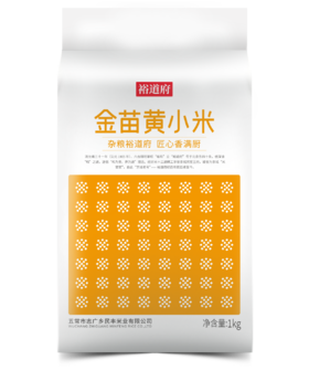 裕道府 金苗黄小米 1kg