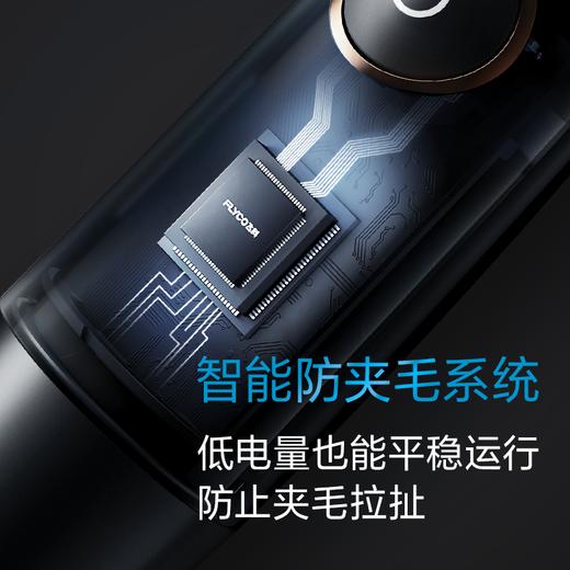 飞科（FLYCO） 鼻毛修剪器电动男士剪鼻毛器女充电式剃毛刀刮修鼻毛神器剪刀FS5600节日送男朋友礼物 黑金版【全身水洗 2年超长续航】 商品图5