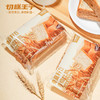 切糕王子奇亚籽全麦厚切吐司750g 商品缩略图2
