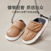 优调小花生锁温棉拖鞋 商品缩略图3