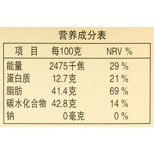 明治86%黑巧克力好习惯63g 商品图2