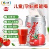 【秒杀】中粮屯河果蔬汁无糖番茄汁250ml*24/箱 商品缩略图1