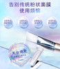 京润珍珠光感白珍珠粉精华组合 商品缩略图3