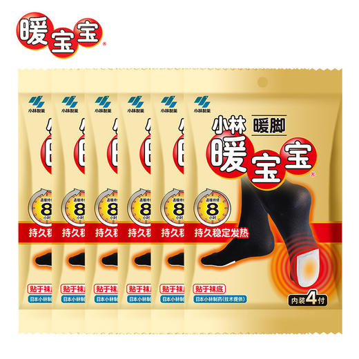 【随时随地的温暖，小巧贴身不露痕迹！】生理期用暖宝宝，暖贴暖身贴生理贴发热贴，暖宝宝5片/包，紧密贴合肌肤，提供持久的温暖 商品图10