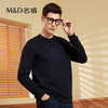 【名盾】MD名盾圆领卫衣长袖T恤男商务休闲卫衣秋季中青年纯色打底52558 商品缩略图1