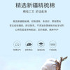 【新疆精梳棉/3D蜂窝设计/轻薄透气速吸速干】蔓妮仙卡纯棉毛巾，双色4条 商品缩略图3