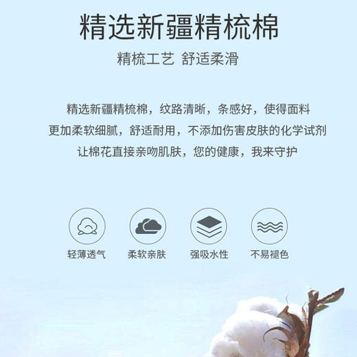 【新疆精梳棉/3D蜂窝设计/轻薄透气速吸速干】蔓妮仙卡纯棉毛巾，双色4条 商品图3