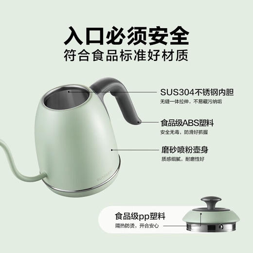 【小家电】北鼎智能控温手冲壶K821CHF 商品图1