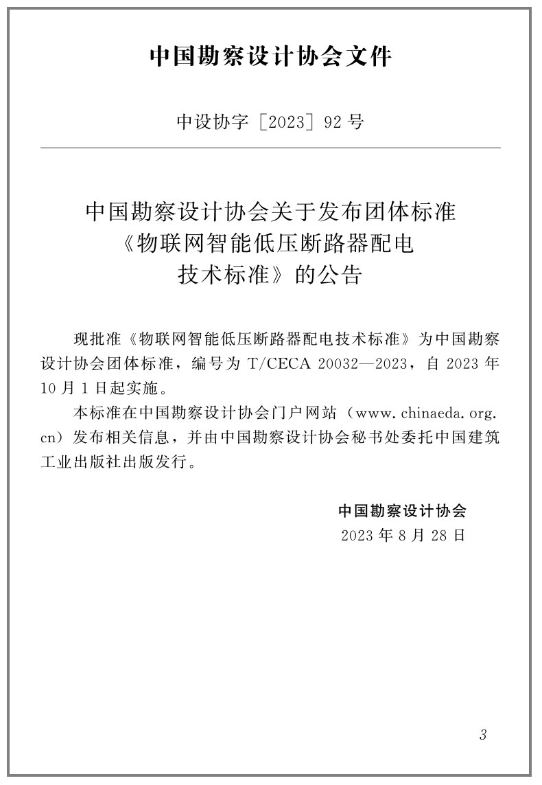 目录&内页_01.jpg