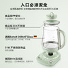 【小家电】北鼎智能养生壶 IK121HF 商品缩略图7