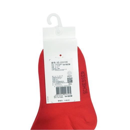 【3A抗菌45S长绒棉】SCHISSER德国舒雅亲子系列男女童鸿运袜,45S长绒棉AAA抗菌抑制细菌生长，消除异味3Z/22010K 商品图1