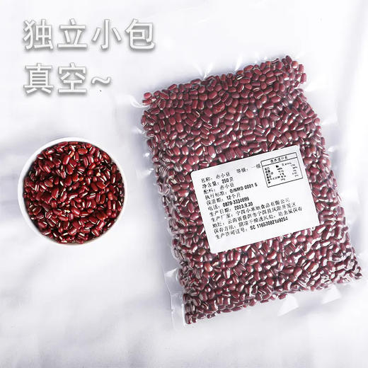 【吉顺号食品】赤小豆农家自产红豆 五谷杂粮 粗粮250g/袋 商品图8