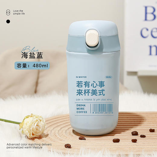 「四色可选！颜值派」学生保温杯水杯女生颜值随行咖啡杯便携式吸管杯子女新款2023男餐饮用具 商品图2