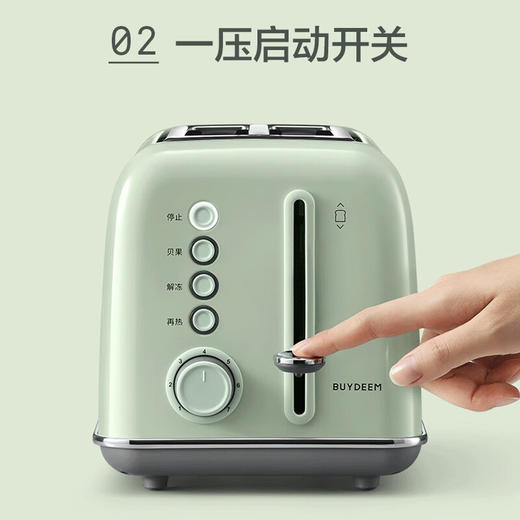 【小家电】北鼎速烤面包机智能多士炉HF 商品图3