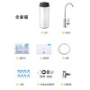 美的（Midea）MRO806-2000 净水器家用厨下五级过滤直饮机RO反渗透过滤花生净水机  旗舰800G大通量 商品缩略图7