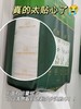 尔木萄家庭装洗脸巾 悬挂抽取式加大加厚洁面巾 商品缩略图12