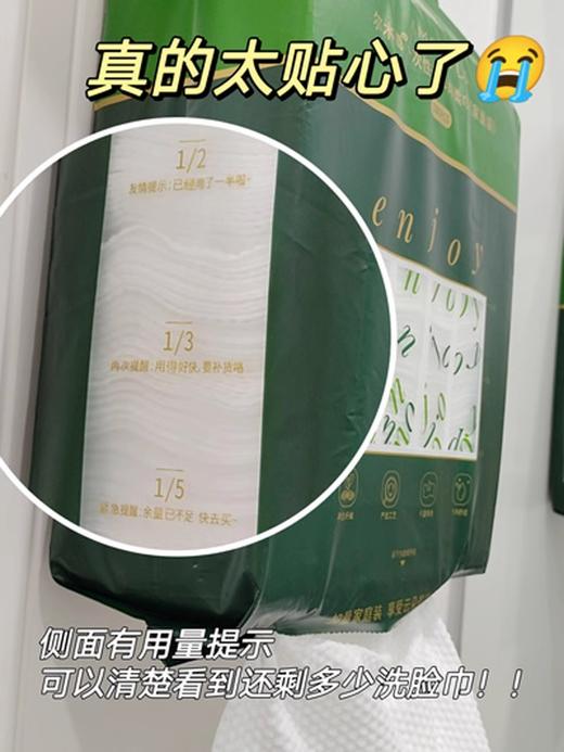 尔木萄家庭装洗脸巾 悬挂抽取式加大加厚洁面巾 商品图12