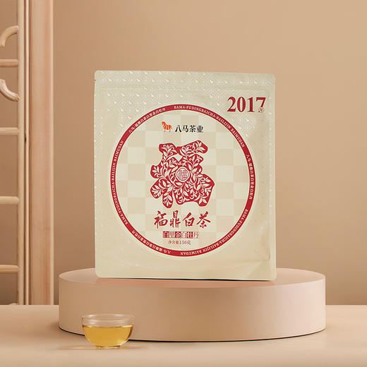八马茶叶 福建福鼎白茶白牡丹2017年原料紧压手掰饼茶高端茶 商品图12