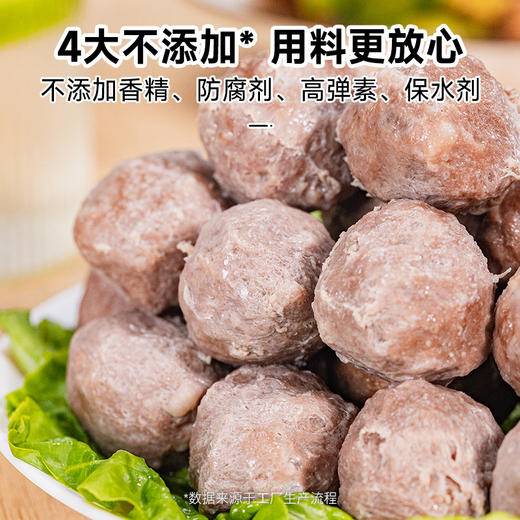 拾爸家⠀潮汕牛肉丸 | 颗颗饱满、肉质紧实 商品图2