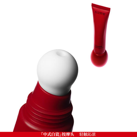 东边野兽灵芝多肽淡纹眼霜 商品图1