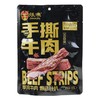 张飞慢烤手撕牛肉五香味120g/袋 商品缩略图0
