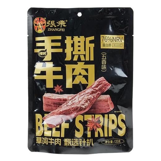 张飞慢烤手撕牛肉五香味120g/袋 商品图0