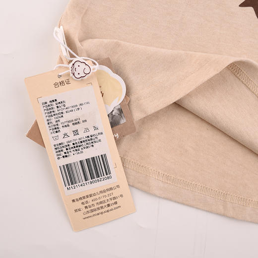 棉果果春秋款新疆彩棉男童女童 套头T恤M121140119009 商品图4