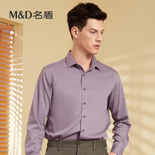 【名盾】MD名盾长袖衬衫男士秋冬新款商务休闲纯色梭织衬衫31571 商品图3