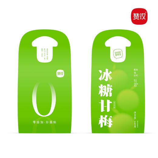 赞叹冰糖甘梅140g罐装 商品图4