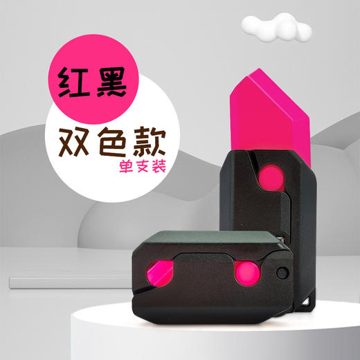 【萝卜战备家族！锻炼孩子手眼协调】爆款夜光萝卜刀，小蝴蝶刀打印小胡萝卜刀，3d重力解压儿童玩具 商品图6