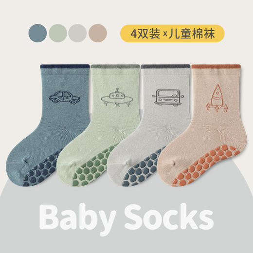【无感硅胶，安心贴身婴童A类品质！】4双装 秋季儿童袜子点胶防滑婴儿地板袜子 足底硅胶设计，无骨宝宝中筒棉袜-QA 商品图6