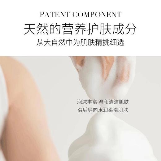 POLA宝丽茉莉桂花玫瑰香沐浴露500ml 斩男香香氛泡沫细腻滋润肌肤 商品图1