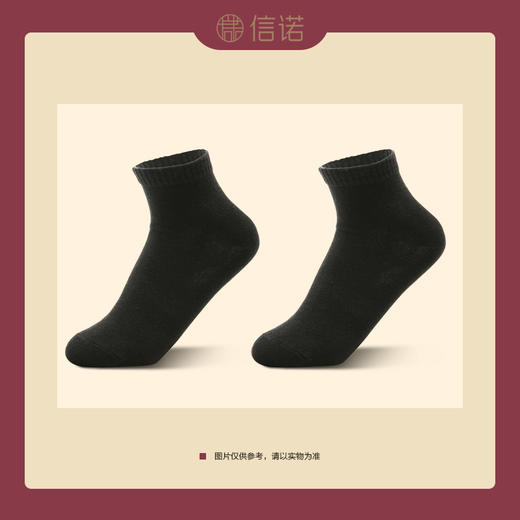 【加好友一年送4双袜子+鞋油】分3次寄出！【1月-5月订单】第一季预计发货时间5月31日前（如删好友则取消后续袜子赠送） 商品图3