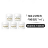 【到手35ML】LAMER/海蓝之谜经典精华面霜 7ml *5 带盒（保税直发，效期好，包装好，因库存量大，特价清仓） 商品缩略图0