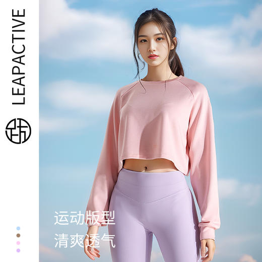 跃牌【化蝶双飞】系列 户外瑜伽罩衫短款健身上衣宽松休闲运动服 TM0151 商品图0